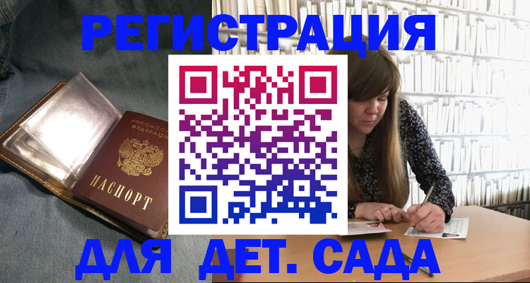 прописка иностранных граждан в Бокситогорске